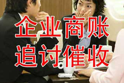企业债务追偿诉讼资料准备指南